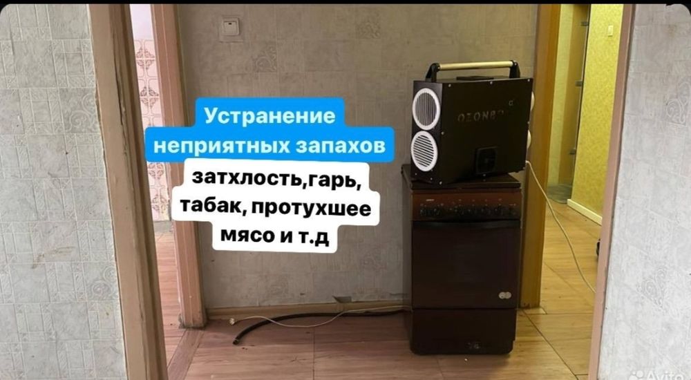 Аренда прокат пушка фен сушка стен