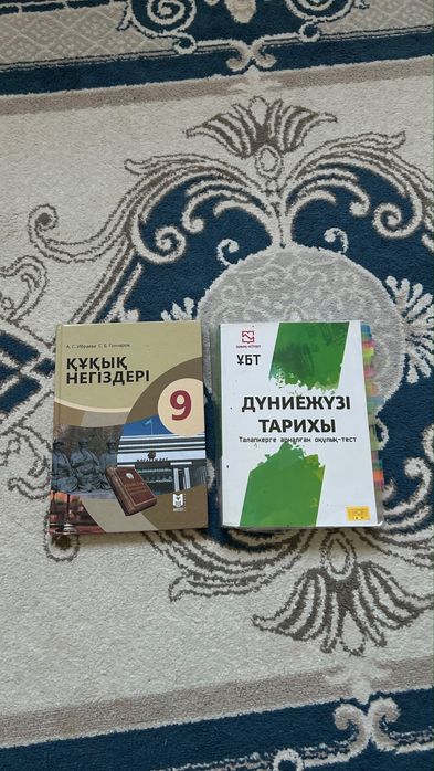 книги для подготовки к ЕНТ
