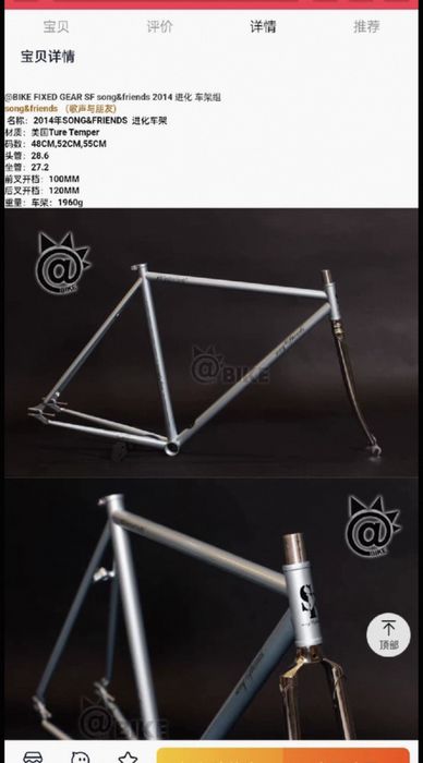 Фикс Song friend