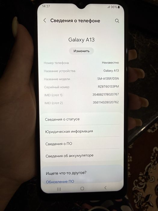 Телефон Galaxy А13