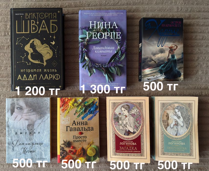 Книги в идеальном состоянии ДЁШЕВО!