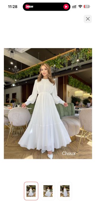 Роскошное платье