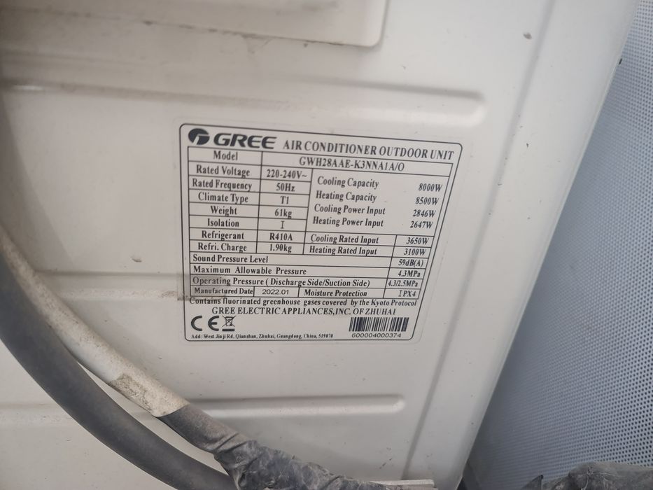 Кондиционер Grey