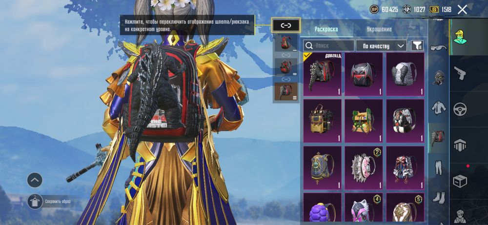 Аккаунт pubg mobile