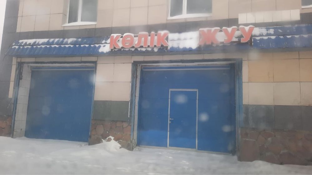 Помещение в аренду