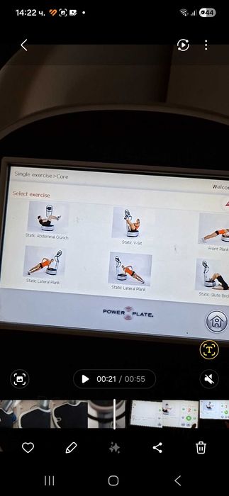 Продавам power plate my 7