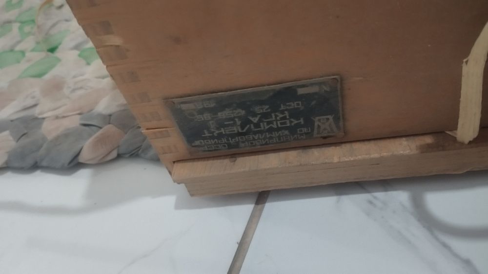 Ручной газоанализатор