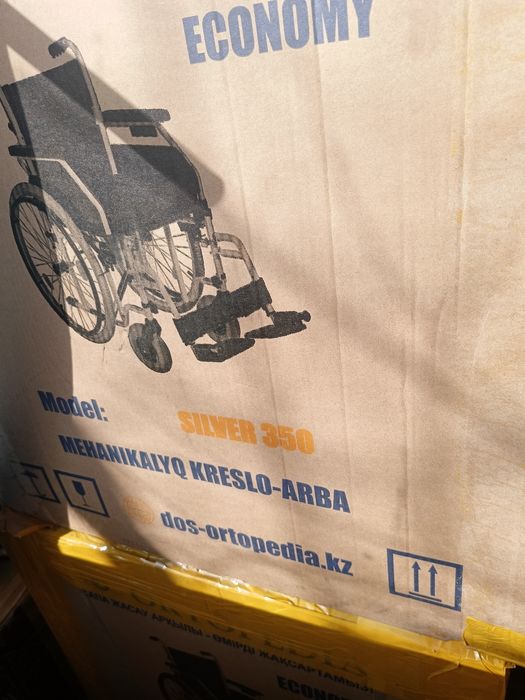 Продам инвалидную коляску