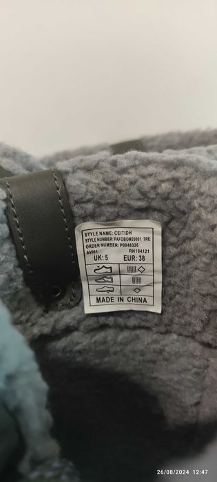 Дамски апрески Trespass