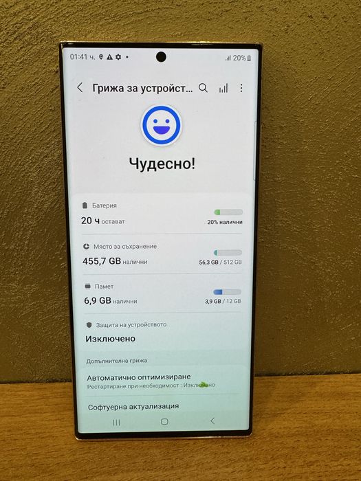 Samsung Galaxy S23 Ultra 512GB/12 RAM Pink