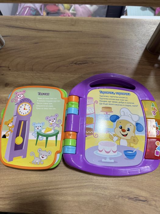 Пееща книжка Fisher Price