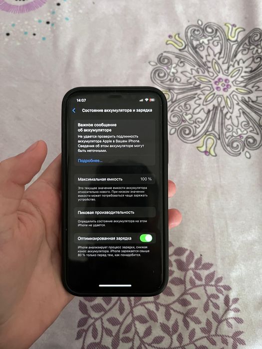 продается айфон 11про