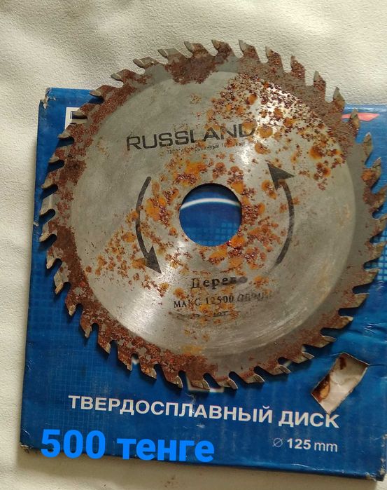 Диски смотрите фото