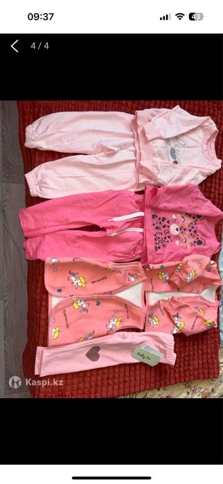 Костюмчики детские