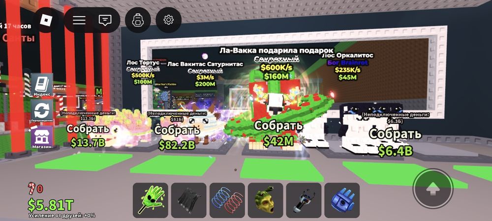 Продаю аккаунт в рб