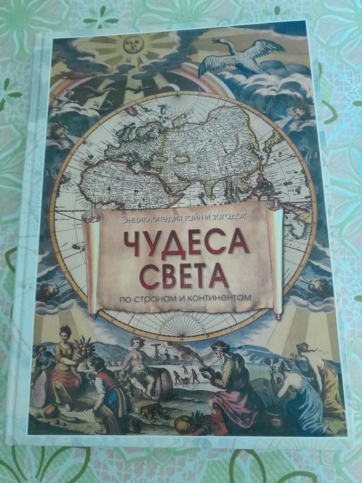 Книги, методическая литература