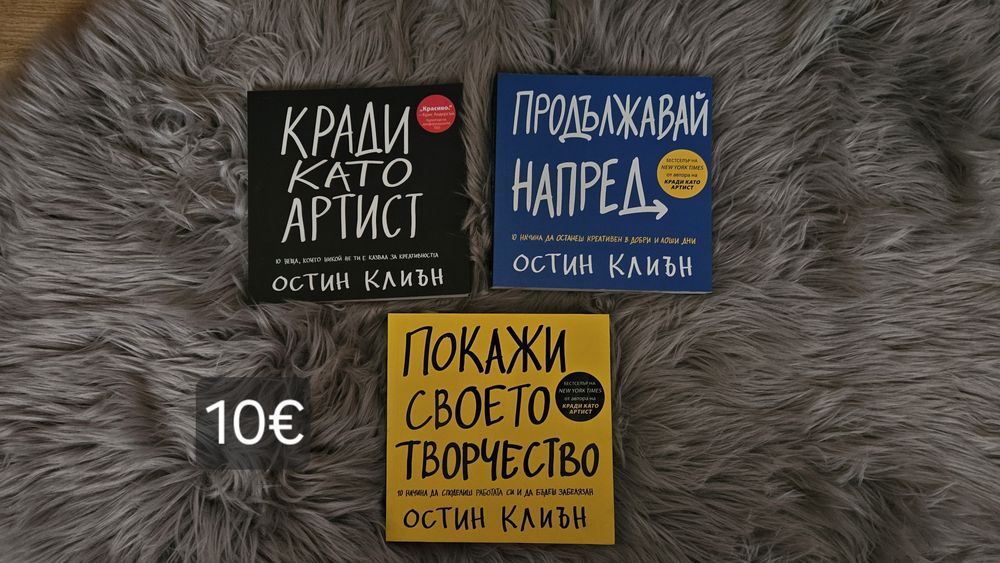 Различни   книги