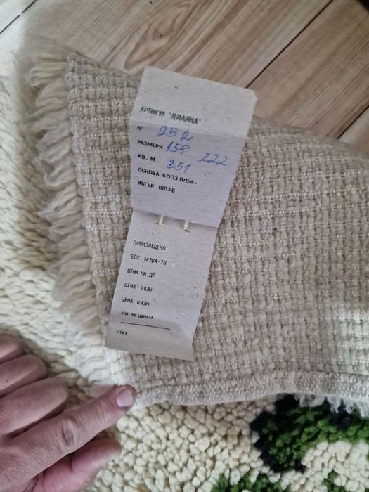 Ръчно изработен китеник 100% вълна