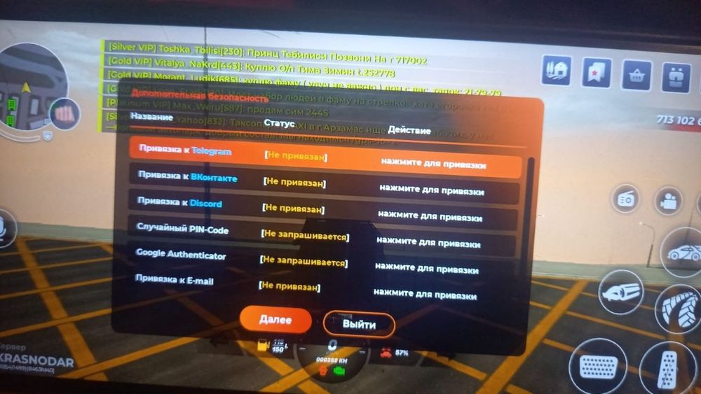 Продам блек раша аккаунт