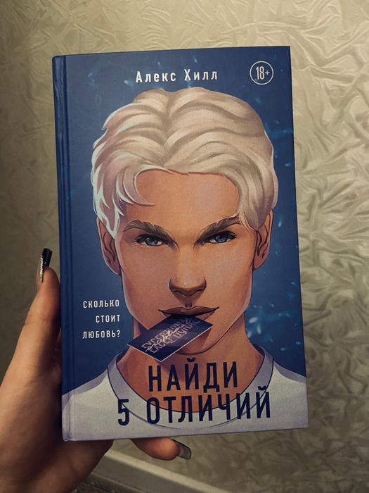 Срочно продам книгу