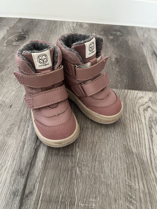 Детские зимние сапоги