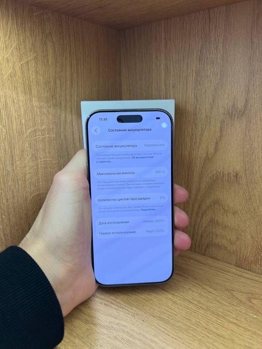 Iphone 16 pro 256 100%айфон 16 про