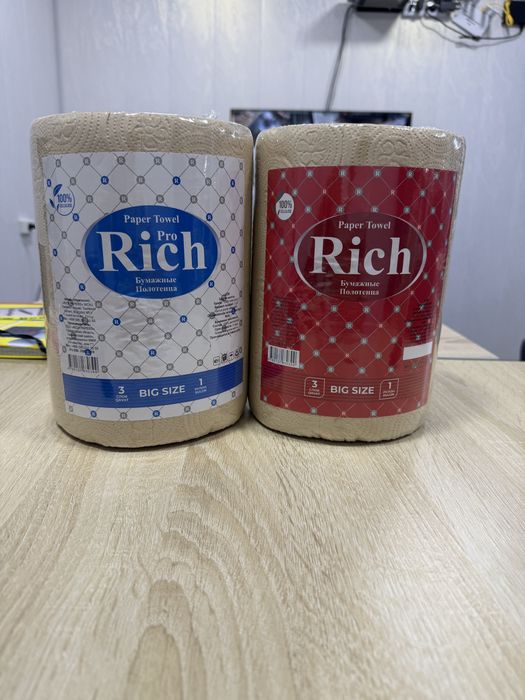 Eco Big Size 3x слойная
