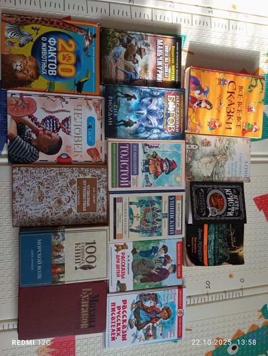 Продаю книги в отличном состоянии