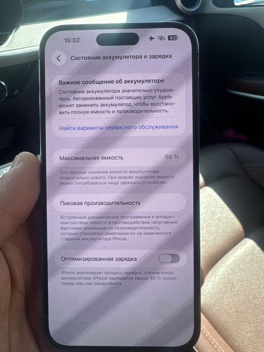 Iphone 14pro max 256