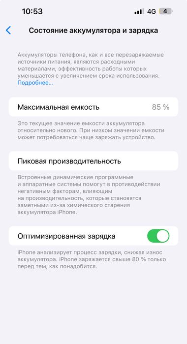 Iphone 14 blus 128 ГБ