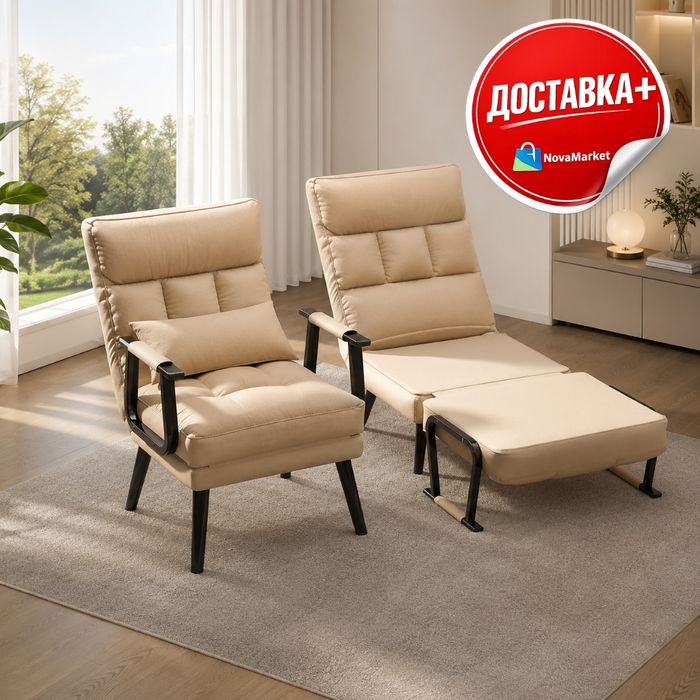 Кресло-трансформер раскладное для отдыха и дома

• Мягкое кресло 2-в-1