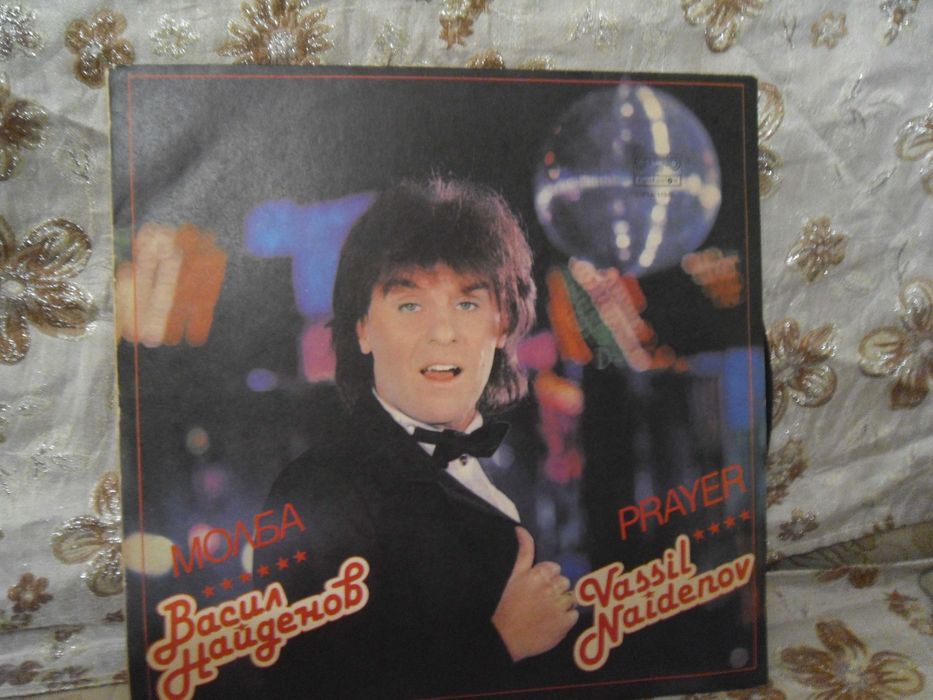 Грамофонни плочи  -