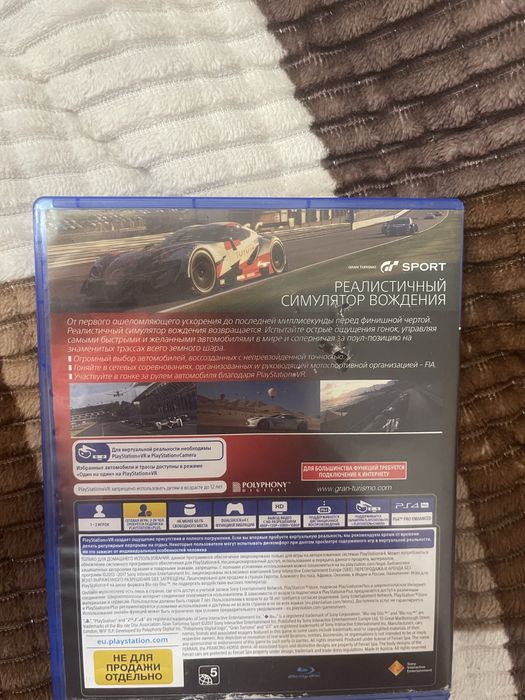 Продаю диск грантуризмо для 4пс