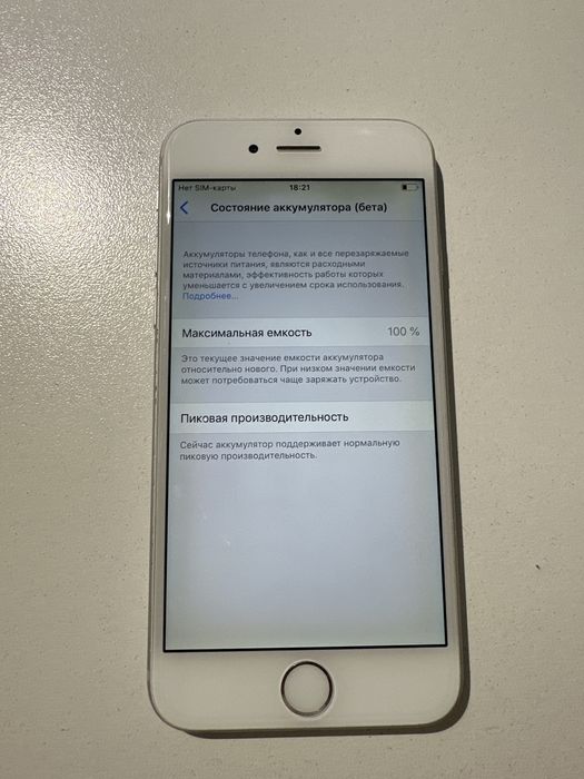 iPhone 6 с 100% акб