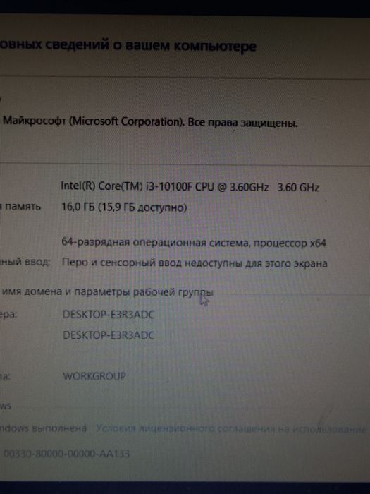 Продам игровой пк