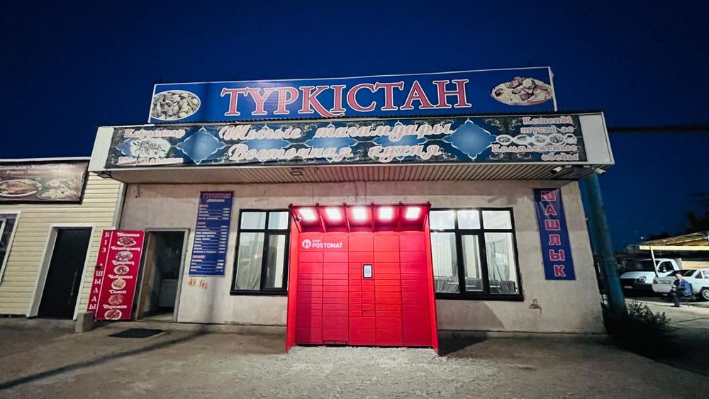 Столовая с помещением продаётся