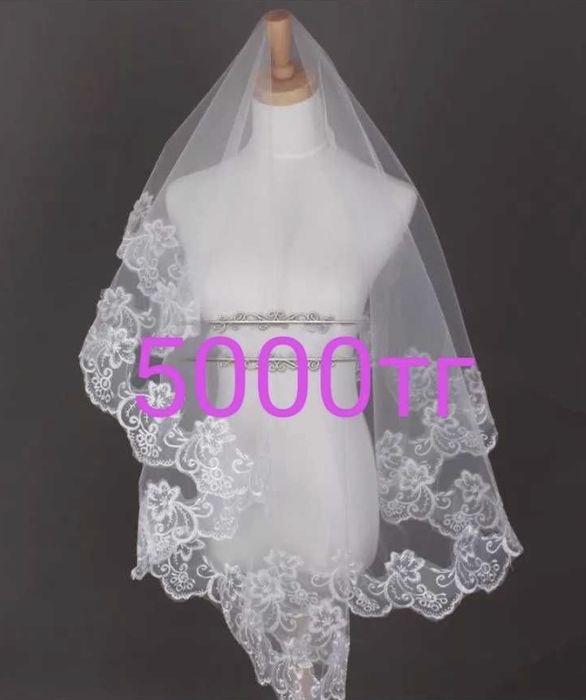 Букет для невесты, фата