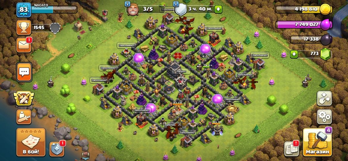 Аккаунты clash of clans. Max Queen Level th11. Десетять фул 6. Clash of Clans old 11 lvl Walls. Продажа аккаунтов клэш оф кланс.