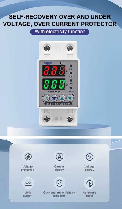 Устройство защиты от перенапряжения и пониженного напряжения 63А 230В