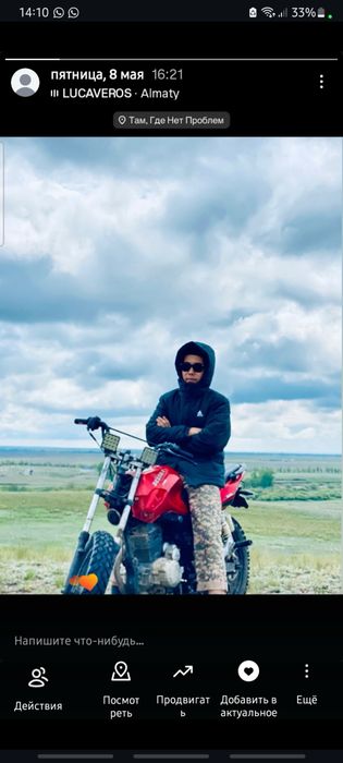 Продам мотоцикл Destra 150куб
