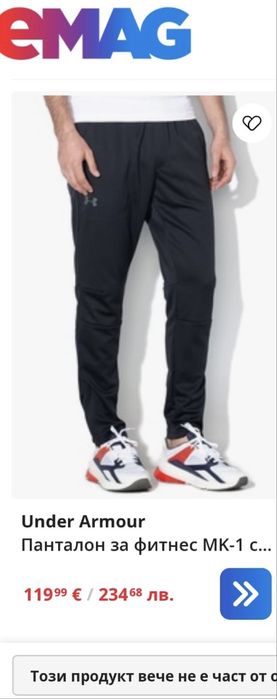 Under Armour ColdGear Black Trousers L