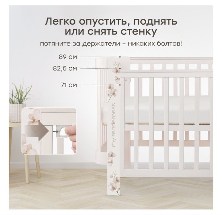 Happy Baby новая