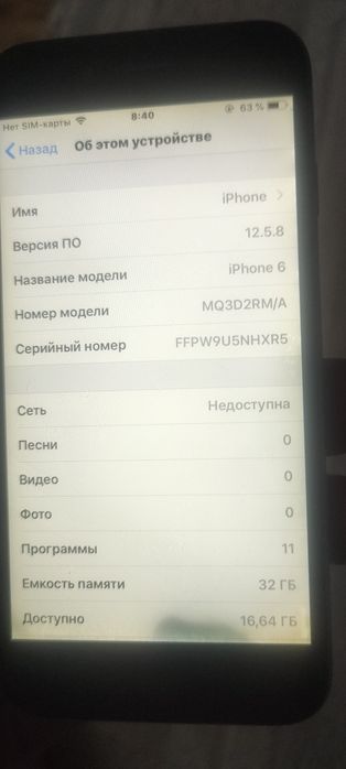 Продам iPhone 6. 32гб