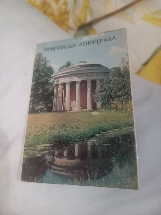 Продам набор открыток.