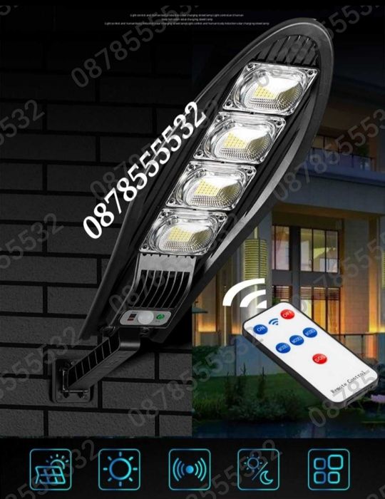 Улична градинска LED соларна лампа 1600W Кобра с  датчик за движение