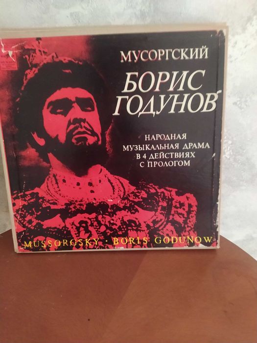 Грампластинки. Виниловые пластинки (ОПТОМ)