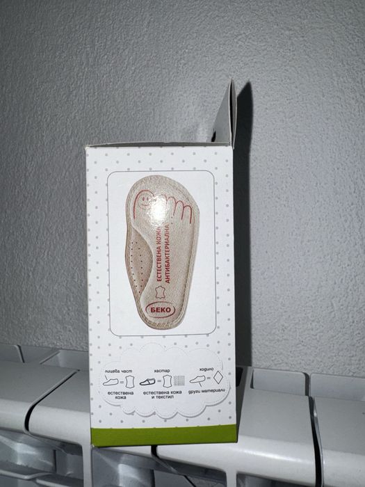 Бебешки буйки БЕКО естествена кожа 19 размер