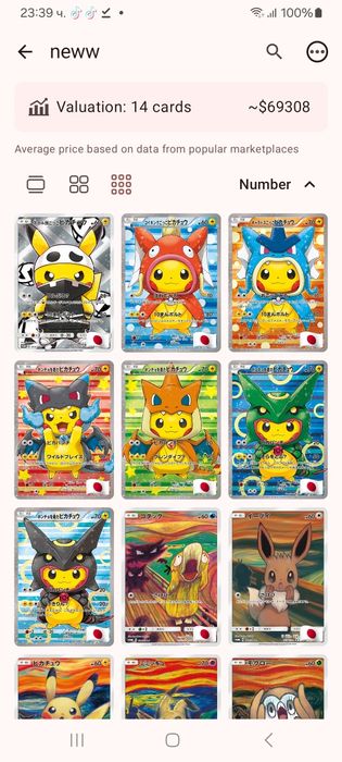 Pokemon card sell