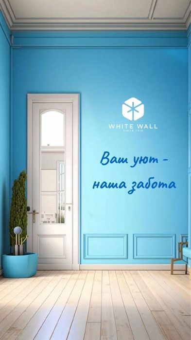 Укладка напольных покрытий
