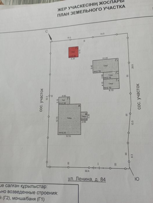 Продам дом в селе Луганск